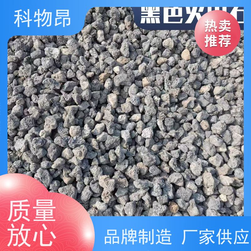 科物昂 水泥 火山岩香薰石香料精油载体 形状可定制 量大从优