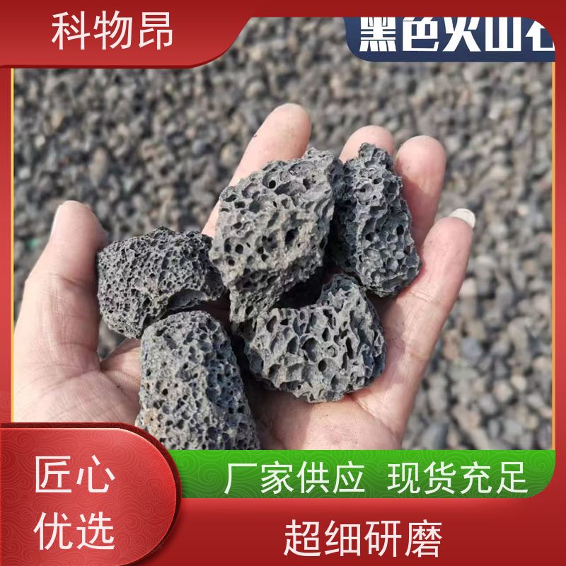 科物昂 墙体 火山岩海底底泥改造 型号kwa0001 物流快捷