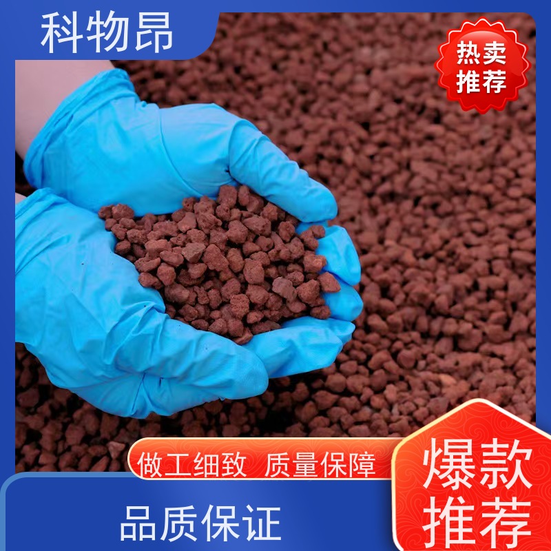 科物昂 水泥 火山岩营养土拌土石 型号kwa0001 一手货源