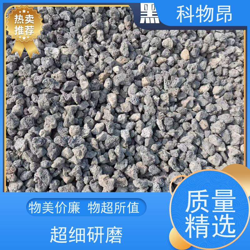 科物昂 土建工程 火山岩假山堆砌材料 颜色黑、红 品质稳定