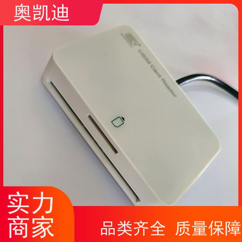 奥凯迪无线通信TD-SCDMA测试卡智能穿戴/智能手环