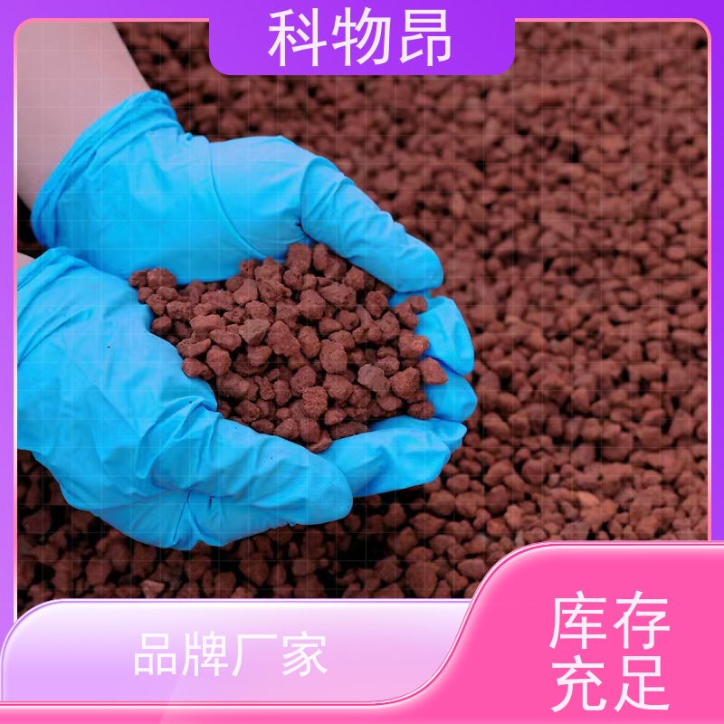 科物昂 肥料 火山岩水族铺底石鱼缸鱼池水 形状可定制 颗粒均匀