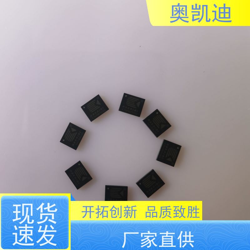 奥凯迪自主编辑移动测试白卡终端设备生产测试