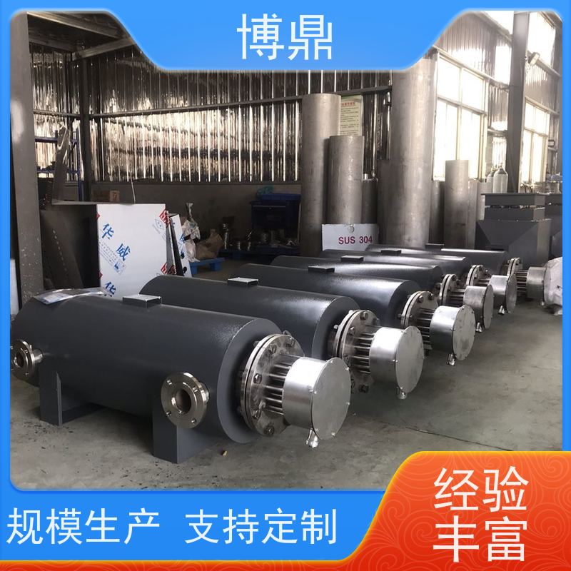 博鼎制热设备液体管道加热器不锈钢筒体结实 节省电能