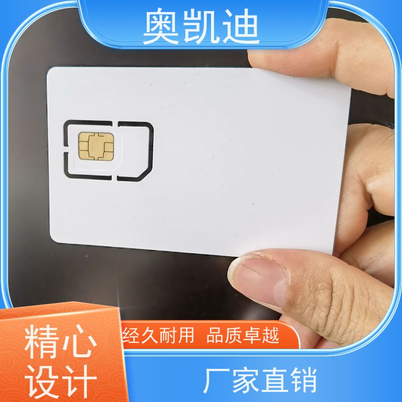 奥凯迪拆拔式CDMA测试卡综合测试仪器耦合分析