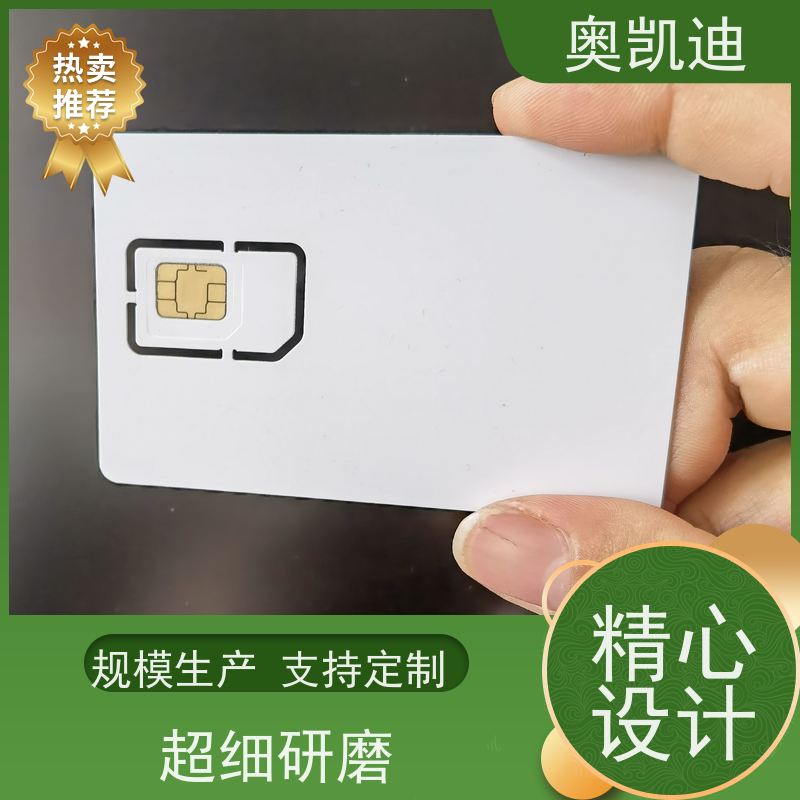 奥凯迪低损耗电信测试白卡综合测试仪器耦合分析