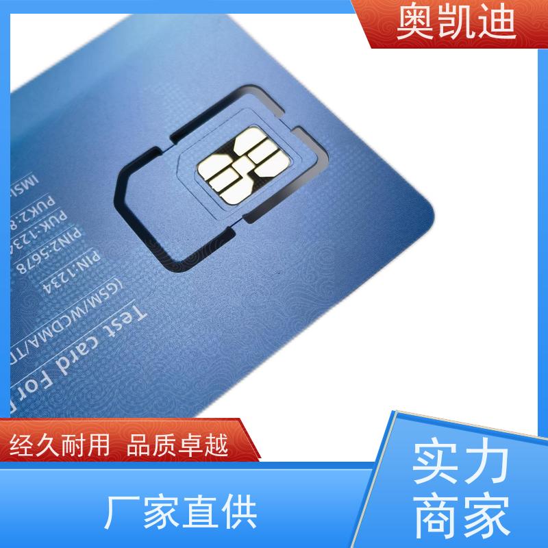 奥凯迪拆拔式WCDMA测试卡手机生产、组装测试