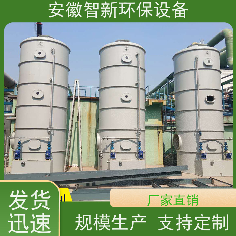 生物法废气喷淋塔 净化塔 vocs酸碱洗涤塔 pp水洗化学除臭环保设备