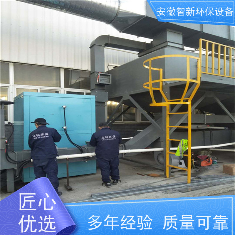 智新 橡胶废气 喷淋塔 协助环保验收 不锈钢材质