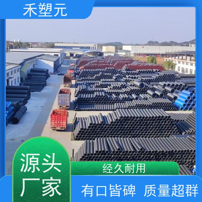 HDPE双壁波纹管中财pe高密度聚乙烯联塑波纹管销售600*SN8