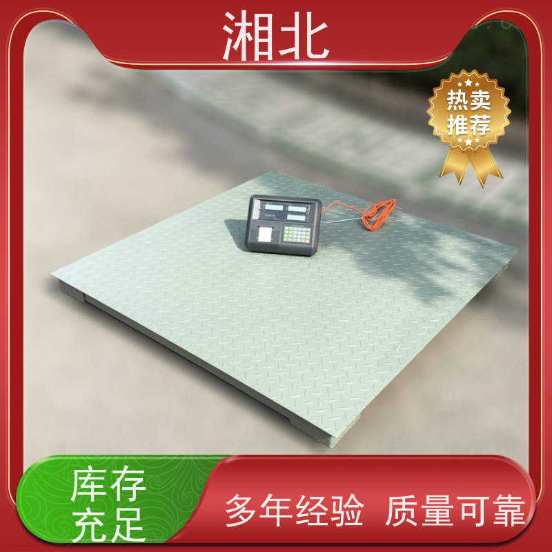 高精度无线地磅台 1-3吨测力精准电子磅 5吨工业地秤 支持调试 甲臣