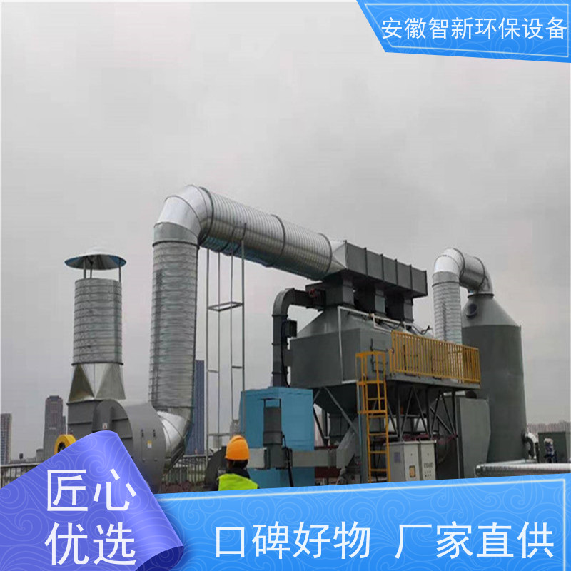 酸雾废气处理酸洗塔PP喷淋塔工业脱硫除尘塔生物化高效臭气净化塔