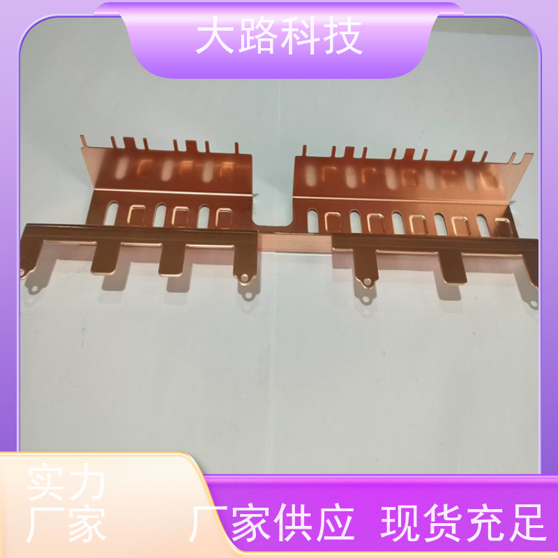 新能源电池连接片铜排加工定制水冷去毛刺 抛光清洗