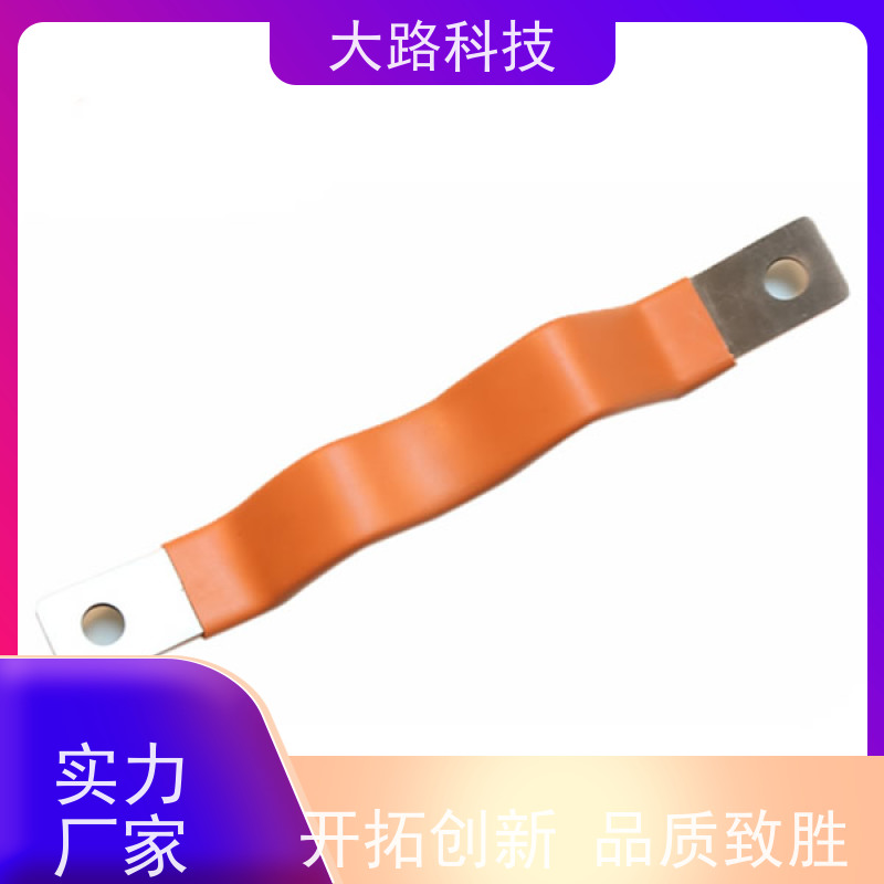 模组导电铜排非标定制折弯冲孔厂家 库存充足