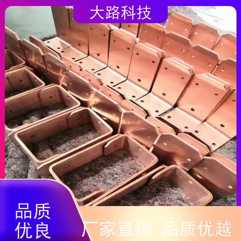 异形铜排连接片来图来样支持非标光伏储能系统用 耐高温