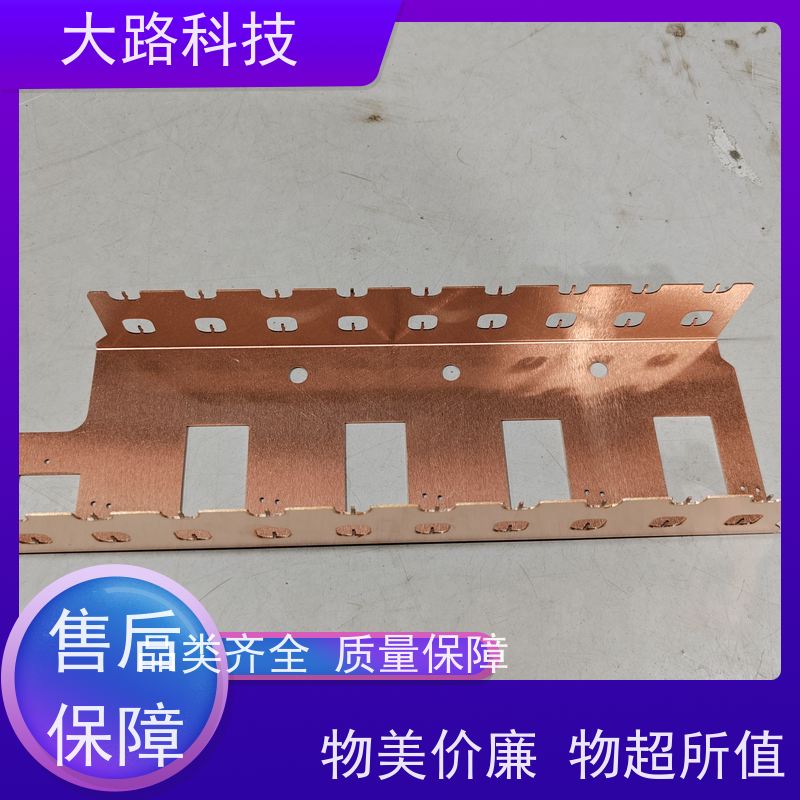 异型铜排紫铜汇流来图来样支持非标光伏储能系统用 耐高温
