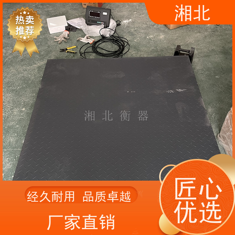 3吨带4-20ma模拟量输出电子地磅秤 2吨1m*1.2m单层超低平台称