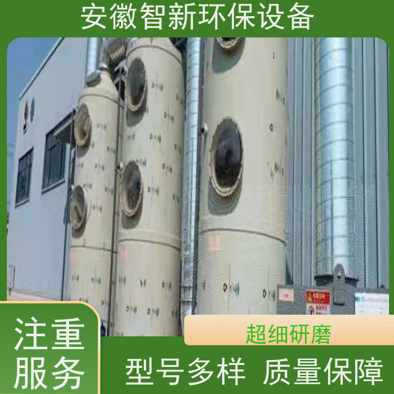 ZX 恶臭气体 RTO焚烧炉 免费上门设计 玻璃钢材质