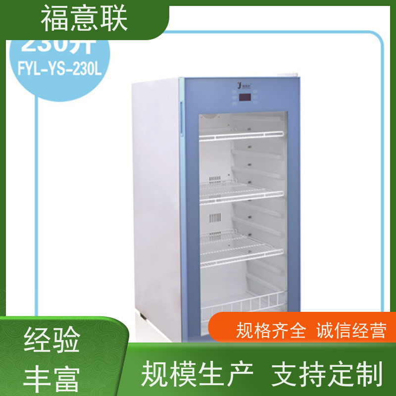 北 京福意联电器 FYL-YS-310L 硫酸钡造影剂加温箱 可信赖