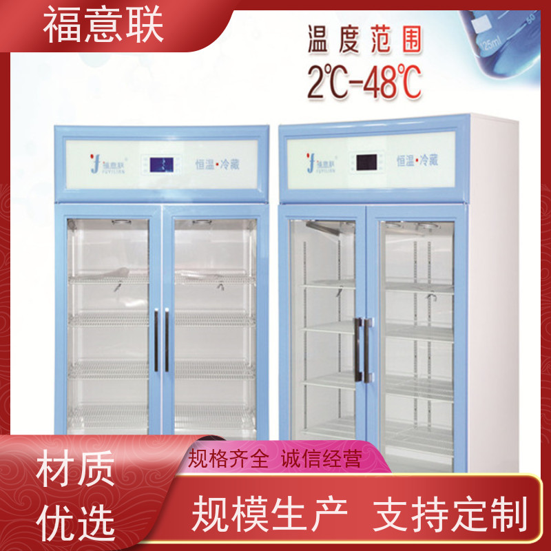 北 京福意联电器 FYL-YS-828L 膀胱造影加温箱 2~48摄氏度