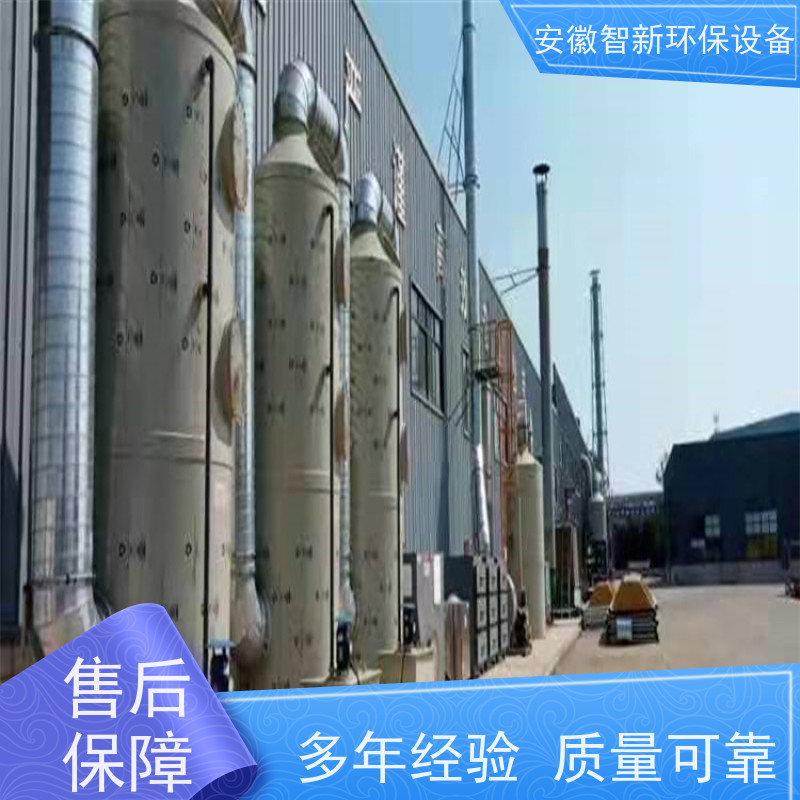智新 VOCS废气 催化燃烧 设计生产安装 碳钢材质