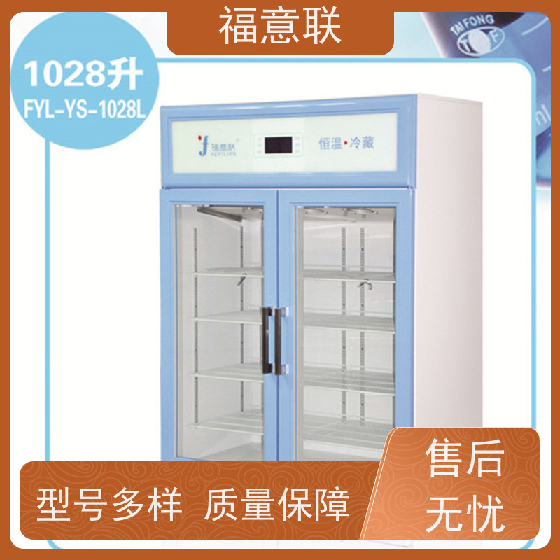 北 京福意电器 FYL-YS-431L CT造影剂加温箱 79L