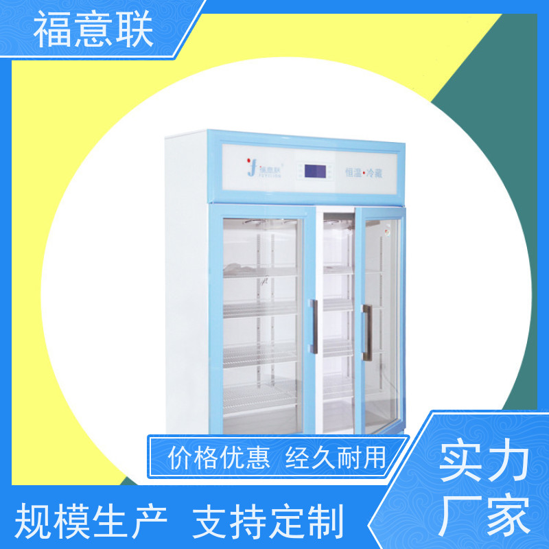 北 京福意电器 FYL-YS-828L 手术室液体加温箱 431L