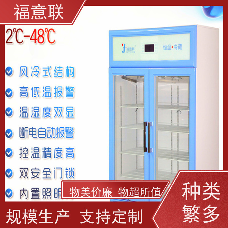 北 京福意电器 FYL-YS-66L 膀胱造影加温箱 4-38度每度可调