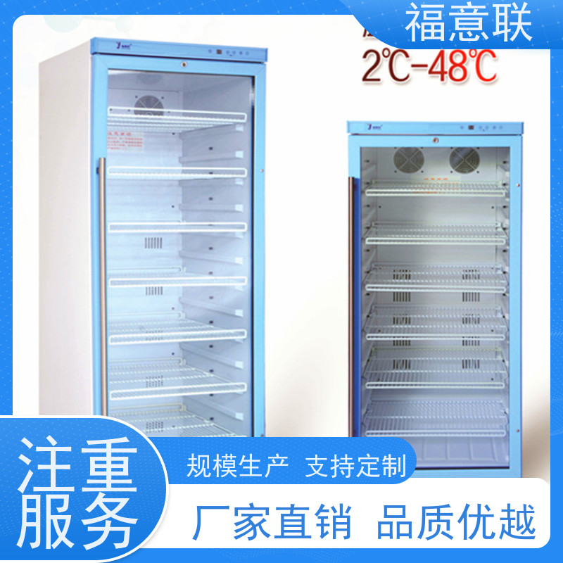 北 京福意 FYL-YS-150L CT造影剂加温箱 0~100摄氏度