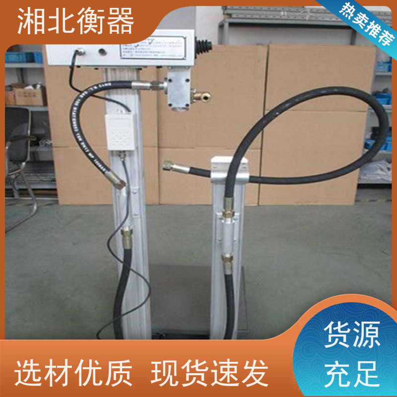 150kg气体定量控制充装秤 杜瓦瓶 液化气/二氧化碳自动充装电子称 XR-01