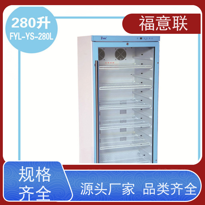 北 京福意电器 FYL-YS-430L 手术室用液体加温箱 价格