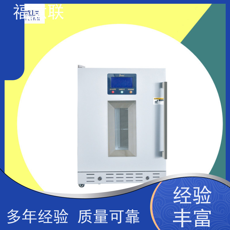 福意电器 FYL-YS-138L 液体加温柜 4-38度每度可调