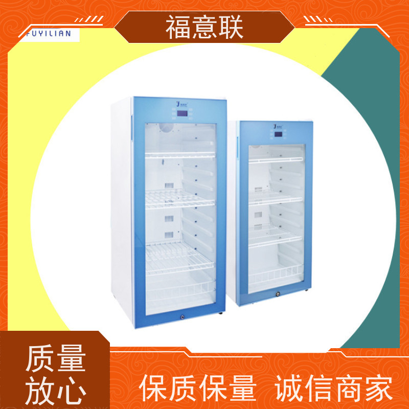 福意联电器 FYL-YS-431L 手术室加温柜 品质保障