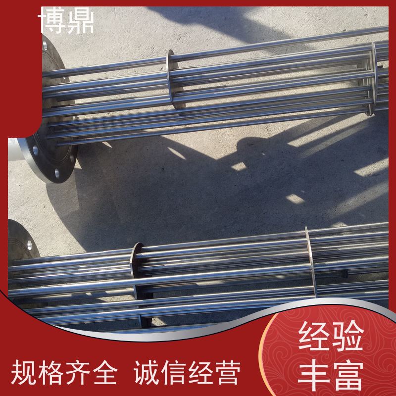 博鼎制热设备 法兰加热管 大功率锅炉水箱加热器 快速升温