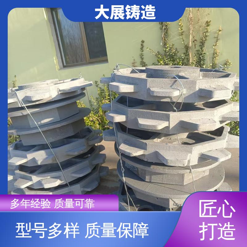 探伤端盖 铸钢件轮座 压力机械配件 磨机大齿轮 大展铸造
