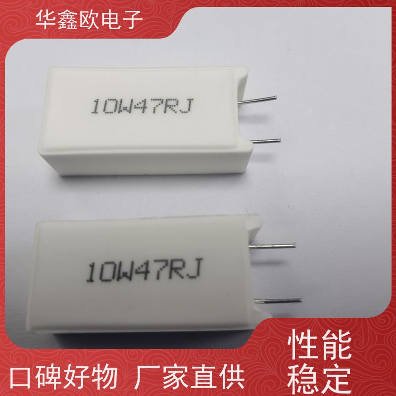 华鑫欧 SQM-7W SQM立式水泥电阻器 品质保证 500R