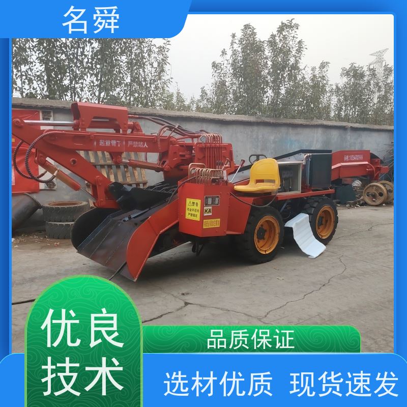 名舜 支持定制 挖掘式扒渣机 可应对复杂渣料环境