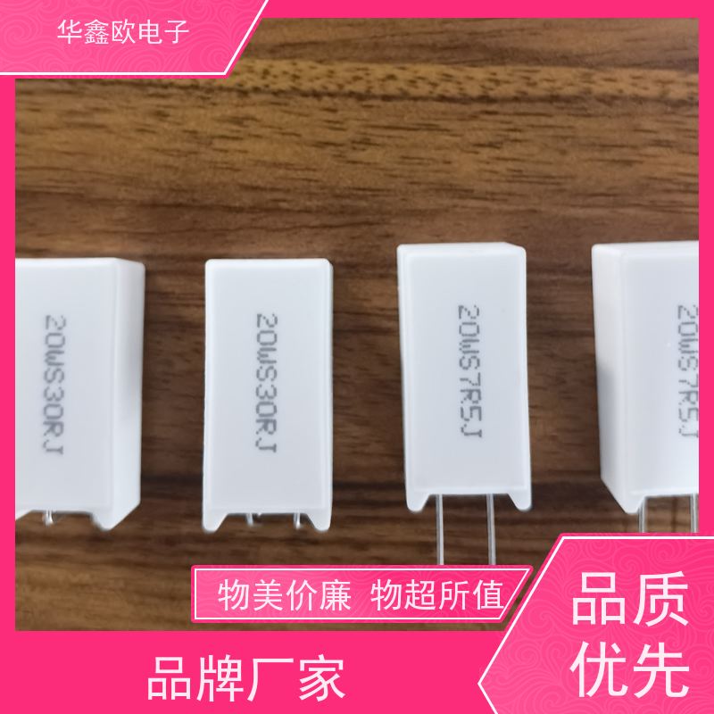 华鑫欧 SQM-7W SQM立式水泥电阻厂家 源头工厂 500R