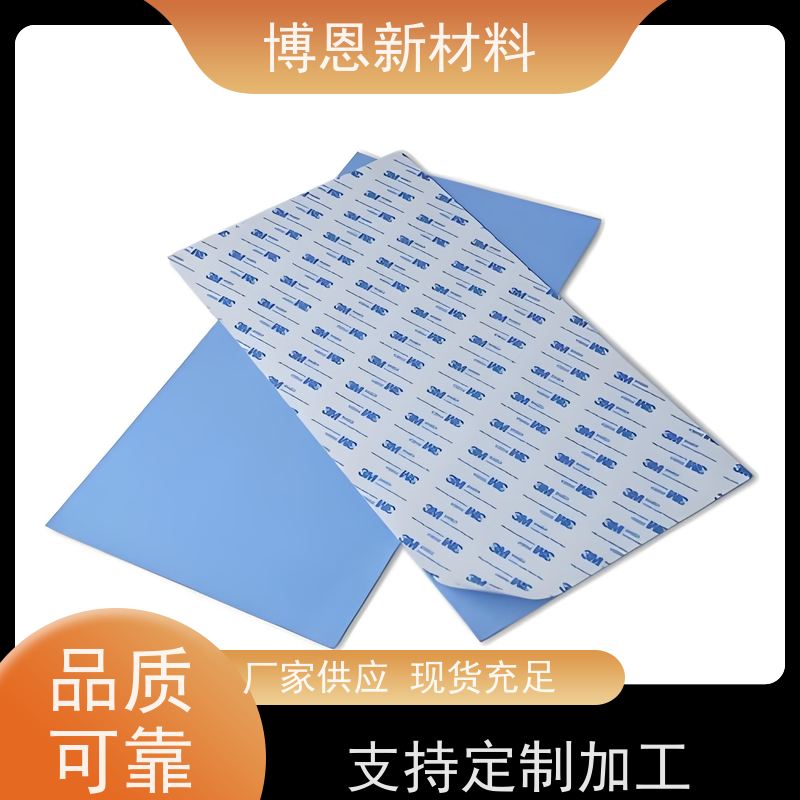 高CPU功率器件导热片系数高可靠性好公司批发