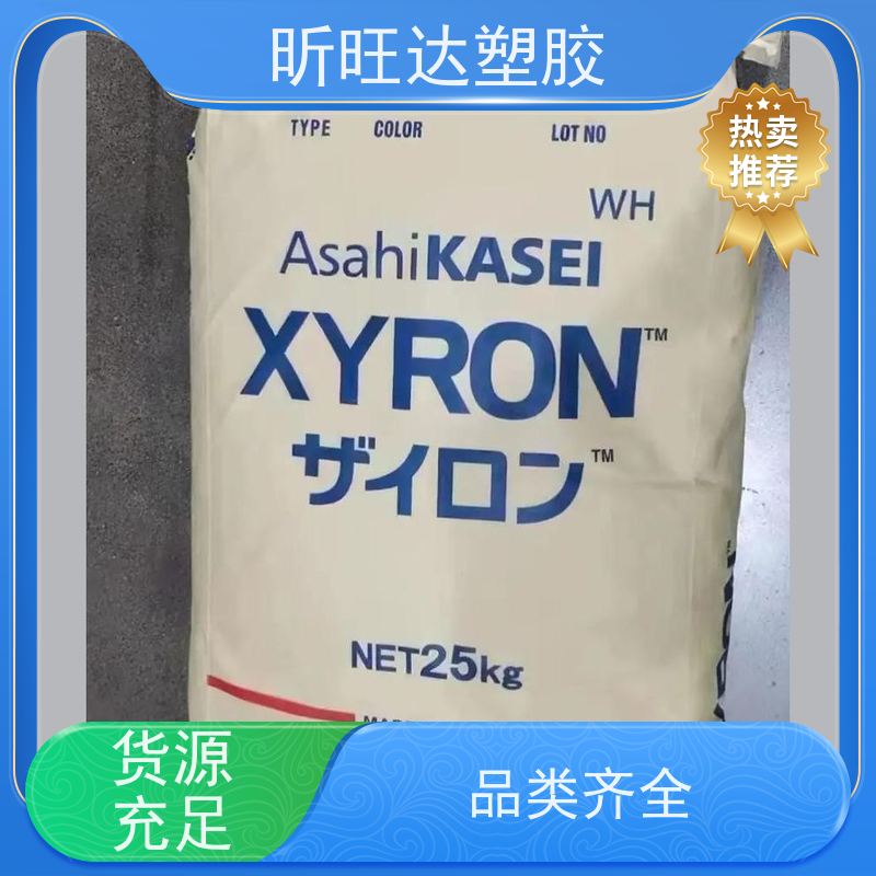 耐高温/吹塑级PPO韩国LG化学GN2206F 经销商电 话