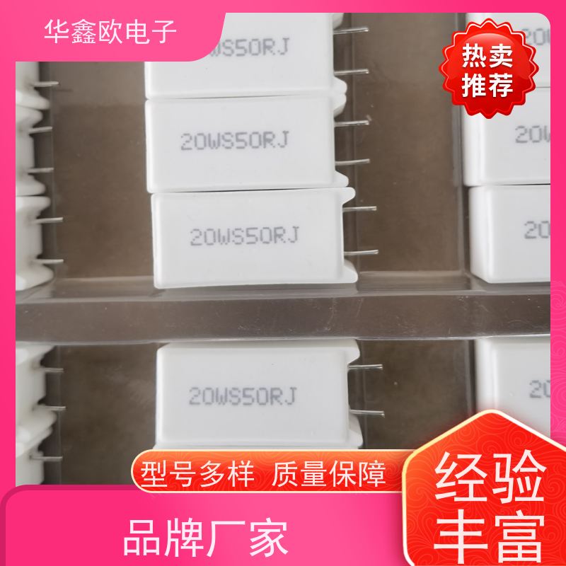 华鑫欧 SQM-30W RX27-5功率型立式水泥电阻 源头工厂 22R