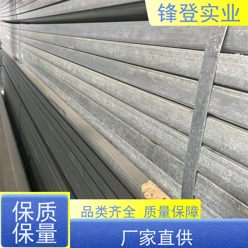 锋登实业 市场批发供应 Q355B 幕墙建筑工业钢材 热镀锌槽钢