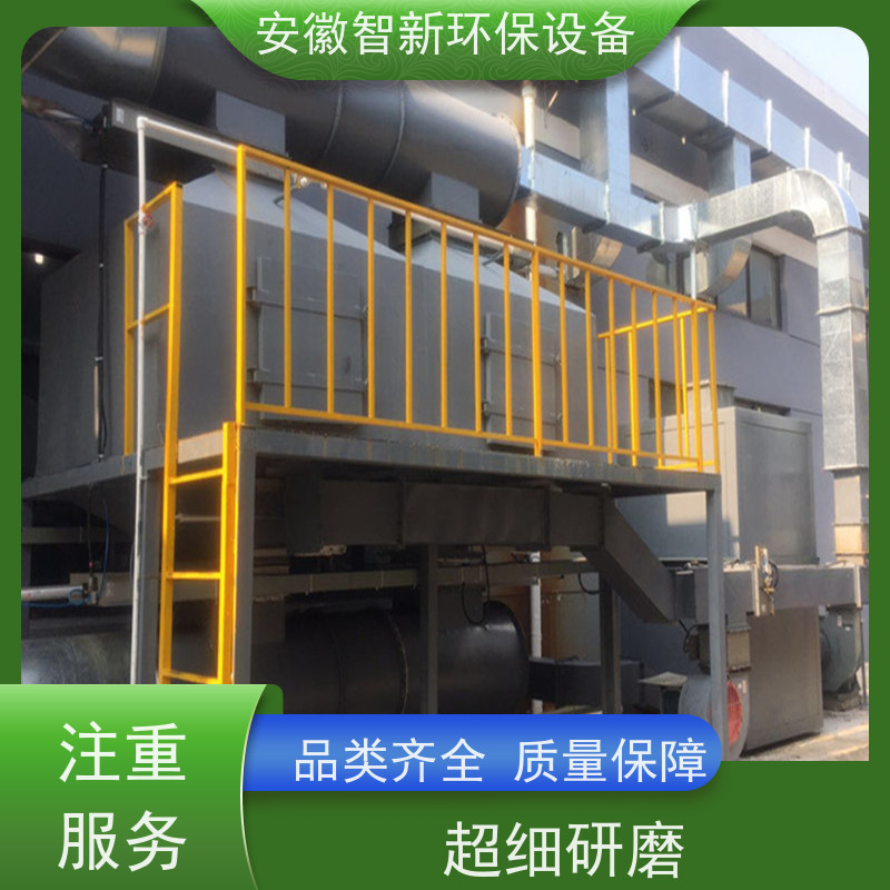 ZX 油墨废气 活性炭吸附 2小时上门服务 玻璃钢材质