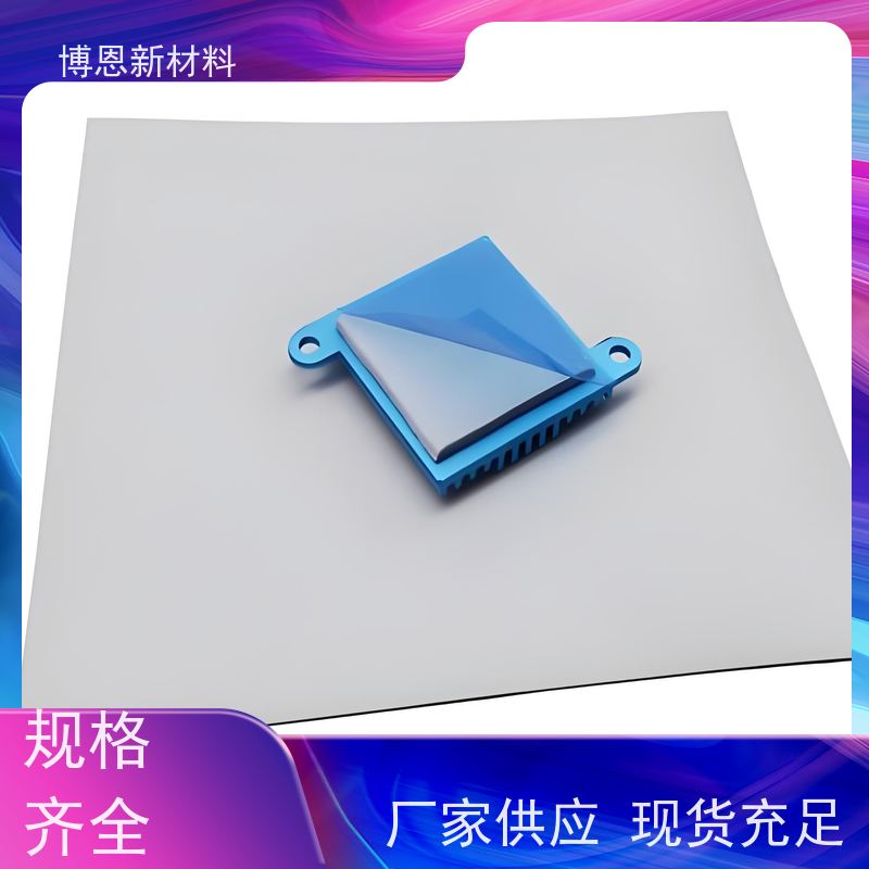 超薄导热凝胶片压缩弹性好 降低热阻生产厂家