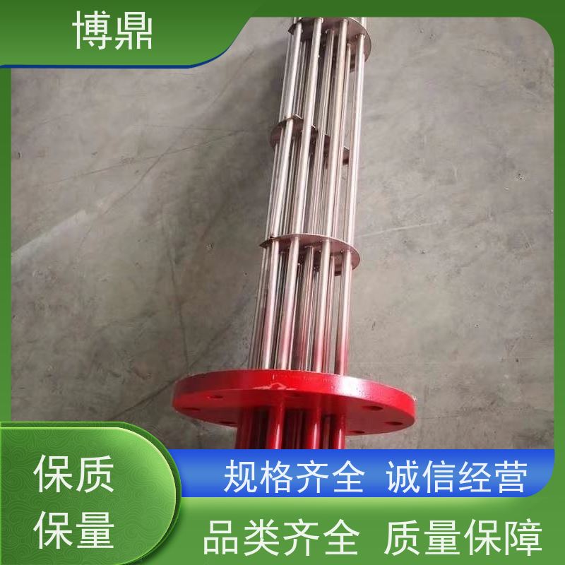 博鼎制热设备 高温加热棒 工业水罐水箱加热 多年行业经验