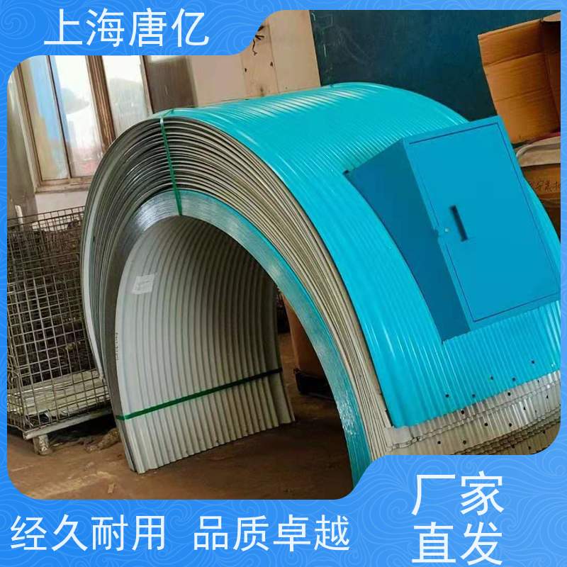 唐亿 电厂 钢厂用输送机罩。 时效快 型号B500-B2000