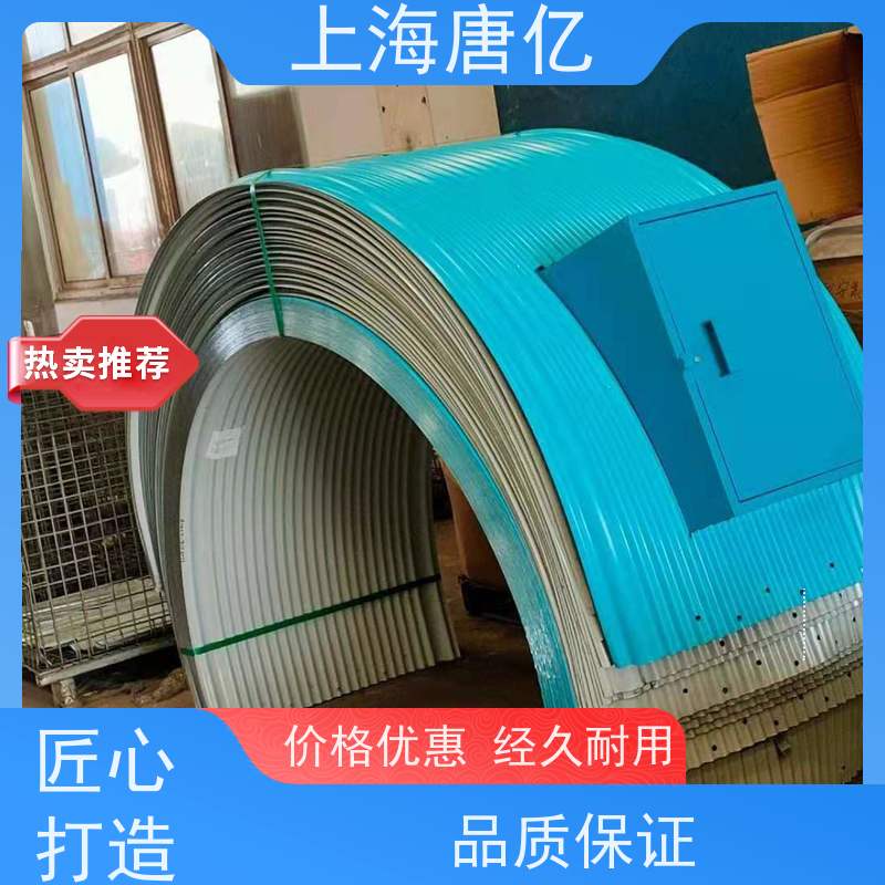 唐亿 煤矿皮带机密封罩 不锈钢防尘罩， 质量保障 型号B500-B2000