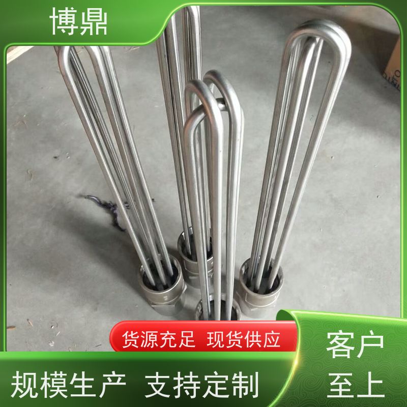 博鼎制热设备 不锈钢加热棒 大功率锅炉水箱加热器 结构紧凑