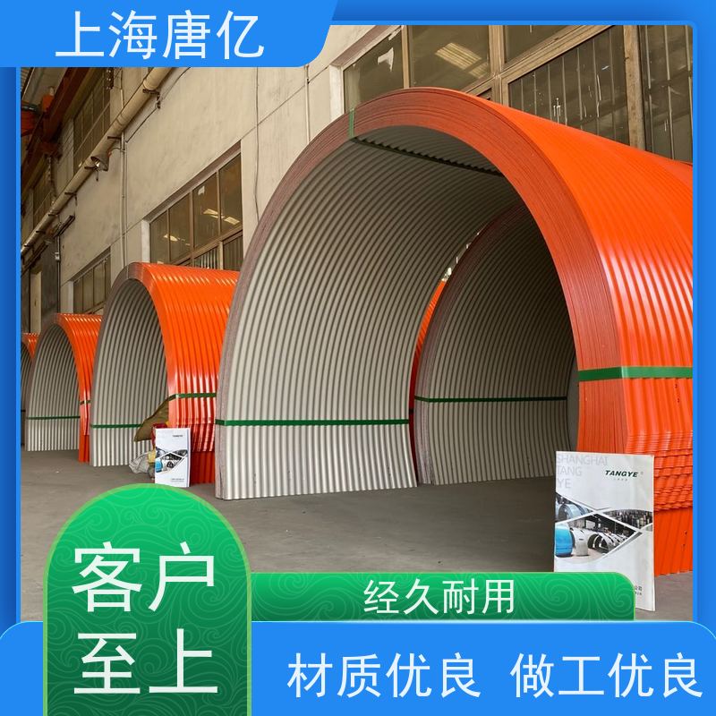 唐亿 煤矿 钢厂用输送机罩。 原料优良 型号B500-B2000