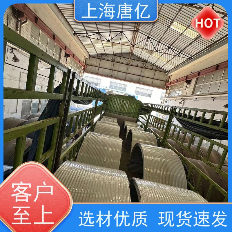 唐亿 港口 皮带机罩输送带防雨罩 原料优良 型号B500-B2000